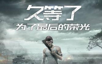 《光榮使命：使命行動(dòng)》金幣獲取攻略