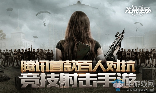 《光榮使命：使命行動》激活碼領取地址分享