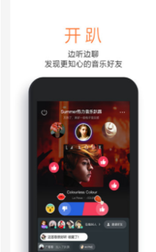 《蝦米音樂》創(chuàng)建隨心聽卡片的方法教程
