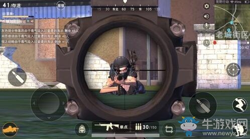 《荒野行動》狙擊槍怎么樣