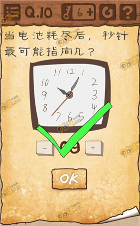 《最囧游戲3》第10關(guān)通關(guān)攻略