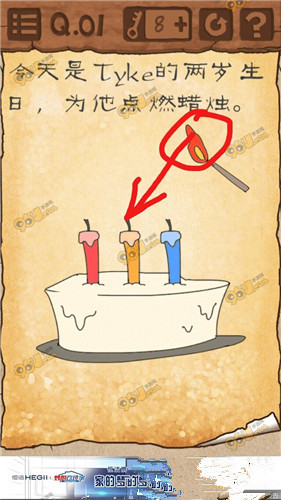 《最囧游戲3》第1關通關攻略