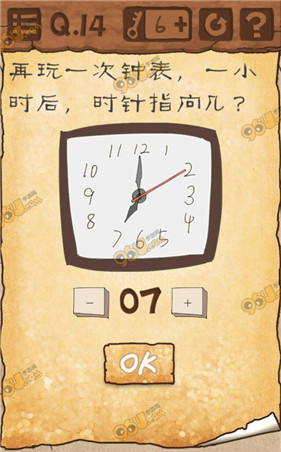 《最囧游戲3》第14關(guān)通關(guān)攻略