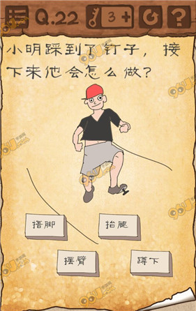 《最囧游戲3》第22關通關攻略