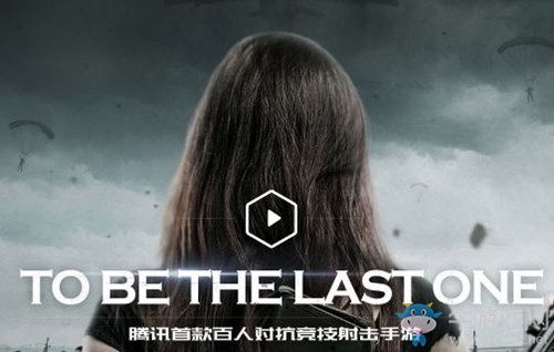 《光榮使命：使命行動》ios和安卓互通嗎