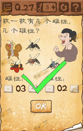 《最囧游戲3》第27關通關攻略
