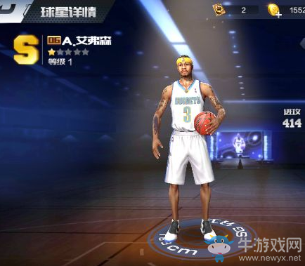 《最強NBA》手游艾弗森屬性以及人物介紹