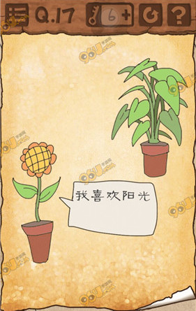 《最囧游戲3》第17關(guān)通關(guān)攻略