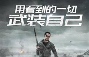 《光榮使命：使命行動》抽獎次數怎么獲得