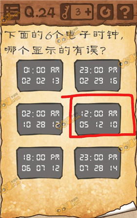 《最囧游戲3》第24關(guān)通關(guān)攻略