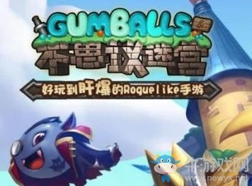 《不思議迷宮》開羅姬速刷膠囊攻略