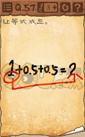 《最囧游戲3》第57關(guān)通關(guān)攻略