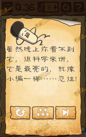 《最囧游戲3》第36關(guān)通關(guān)攻略