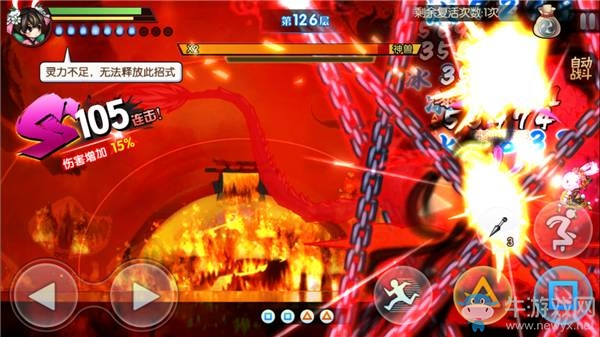 《魂之軌跡》幻境玩法詳解