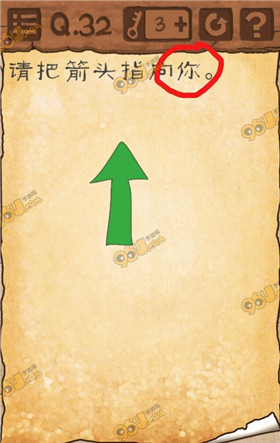 《最囧游戲3》第32關通關攻略