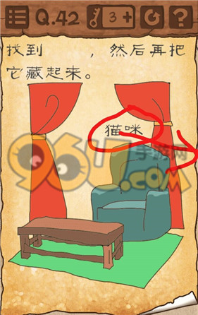 《最囧游戲3》第42關通關攻略