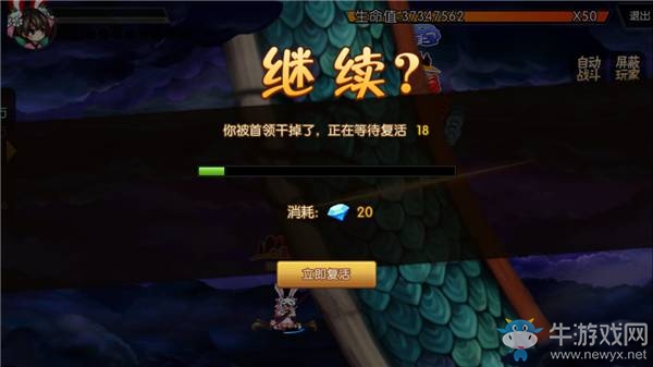 《魂之軌跡》世界BOSS詳解