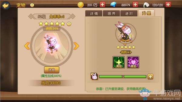 《魂之軌跡》幻境玩法詳解