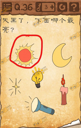 《最囧游戲3》第36關(guān)通關(guān)攻略