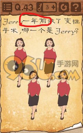 《最囧游戲3》第43關(guān)通關(guān)攻略