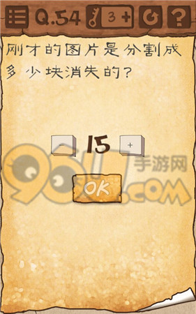 《最囧游戲3》第54關(guān)通關(guān)攻略