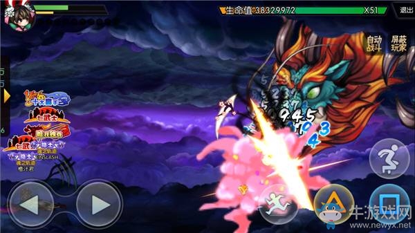 《魂之軌跡》世界BOSS詳解