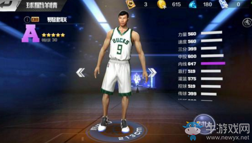 《最強NBA》手游易建聯玩法攻略介紹