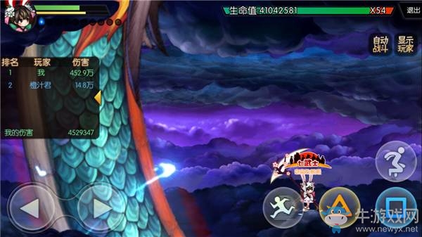 《魂之軌跡》世界BOSS詳解
