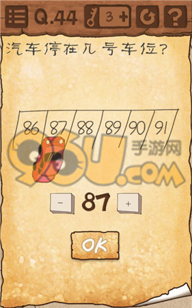 《最囧游戲3》第44關(guān)通關(guān)攻略
