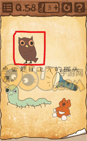 《最囧游戲3》第58關(guān)通關(guān)攻略