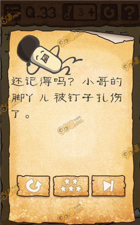 《最囧游戲3》第33關(guān)通關(guān)攻略