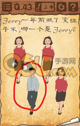 《最囧游戲3》第43關(guān)通關(guān)攻略