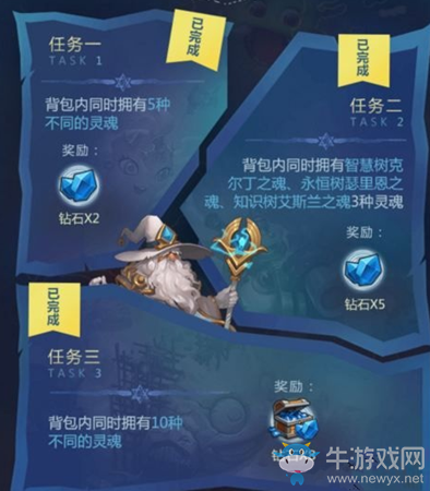 《不思議迷宮》靈魂的盛大聚會陣容搭配推薦