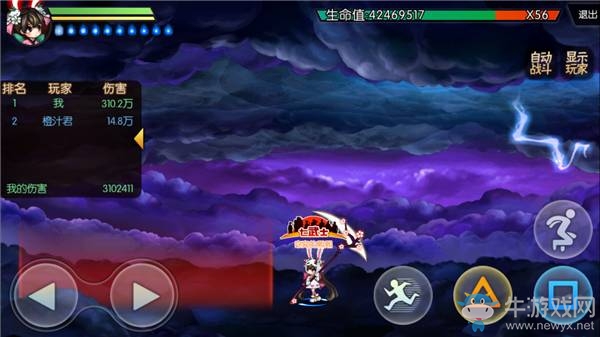 《魂之軌跡》世界BOSS詳解