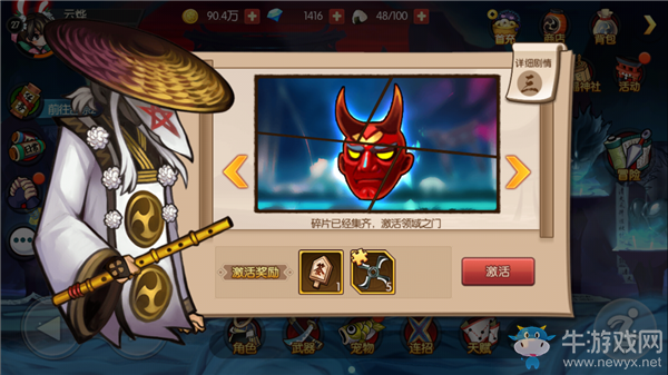 《魂之軌跡》神秘人挑戰(zhàn)詳解