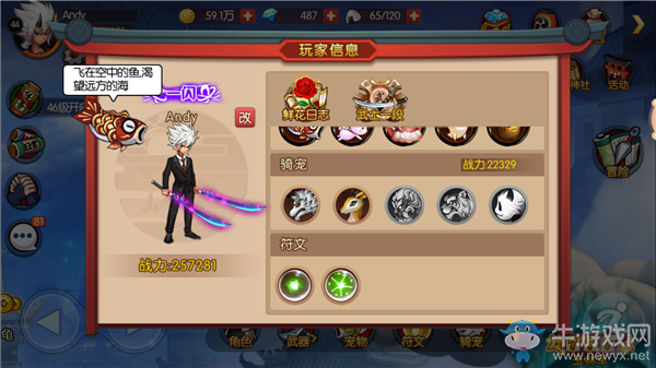《魂之軌跡》如何快速提升戰(zhàn)斗力？