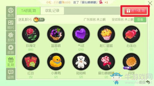 《球球大作戰(zhàn)》愛(ài)汪節(jié)送祝?；顒?dòng)攻略