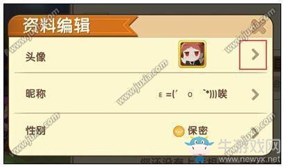 《迷你世界》單身汪頭像框獲得方法攻略
