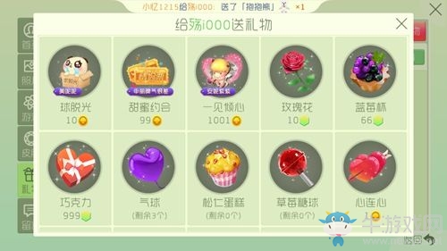 《球球大作戰(zhàn)》愛(ài)汪節(jié)送祝?；顒?dòng)攻略