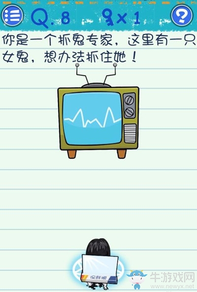 《最囧燒腦游戲3》第8關(guān)通關(guān)攻略