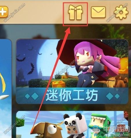 《迷你世界》單身汪頭像框獲得方法攻略