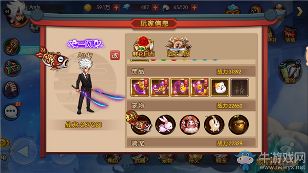 《魂之軌跡》如何快速提升戰(zhàn)斗力？