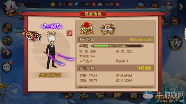 《魂之軌跡》如何快速提升戰(zhàn)斗力？