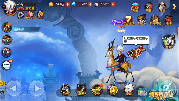 《魂之軌跡》如何快速提升戰(zhàn)斗力？