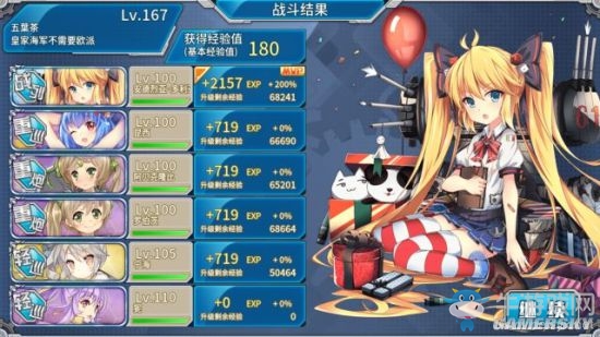 《戰(zhàn)艦少女r》7-4出門點(diǎn)練級攻略