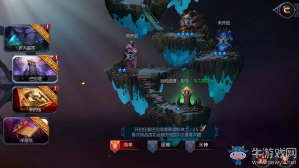 《暗黑血統(tǒng)2》手游如何獲得寶石