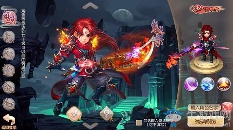 《夢(mèng)幻誅仙》手游鬼王職業(yè)技能介紹