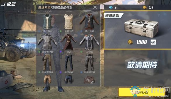 《終結(jié)者2:審判日》手游金幣賺取攻略解析