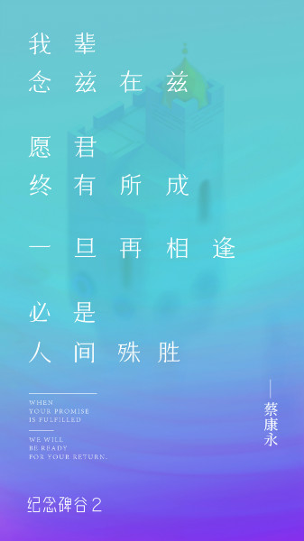 《紀(jì)念碑谷2》漢化版本有何差異
