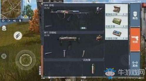 《終結者2：審判日》手游狙擊槍開鏡方法解析